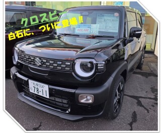 白石に登場！！　新型クロスビー